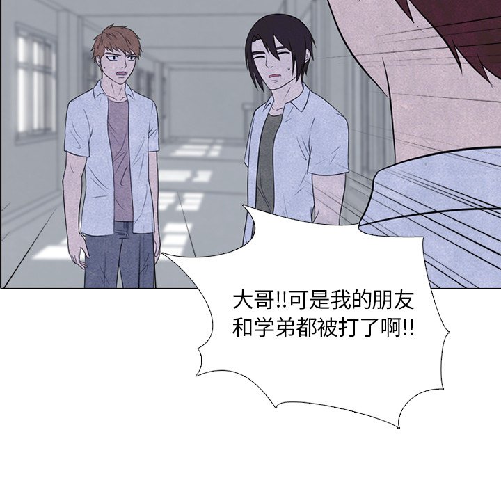 第122話 - 第4张