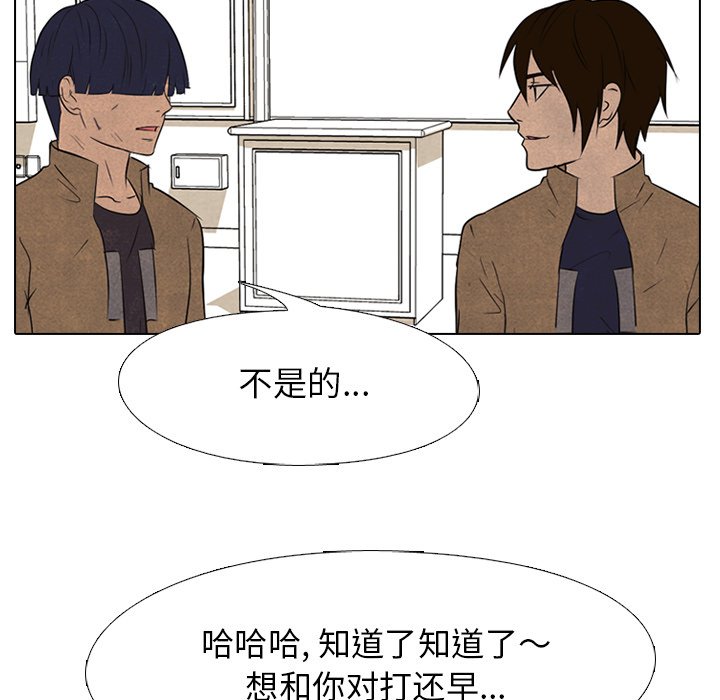 第122話 - 第40张
