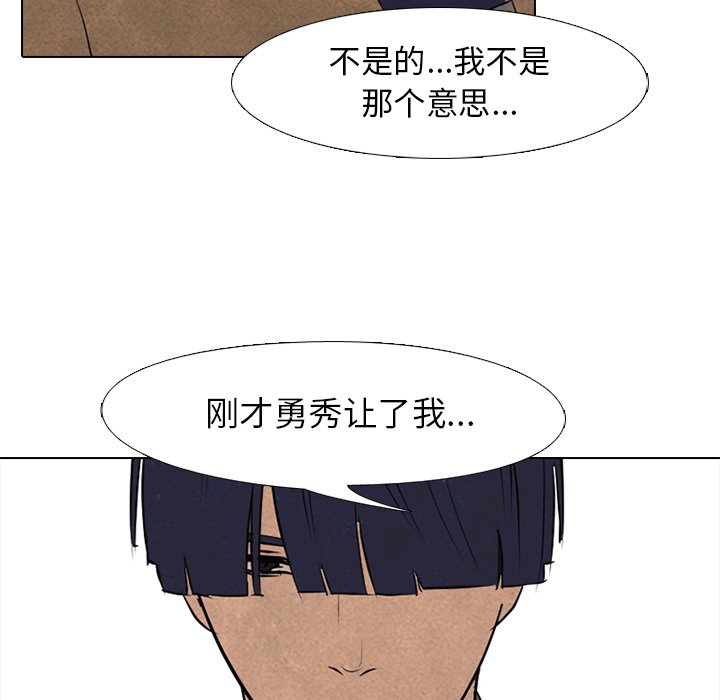 第122話 - 第42张