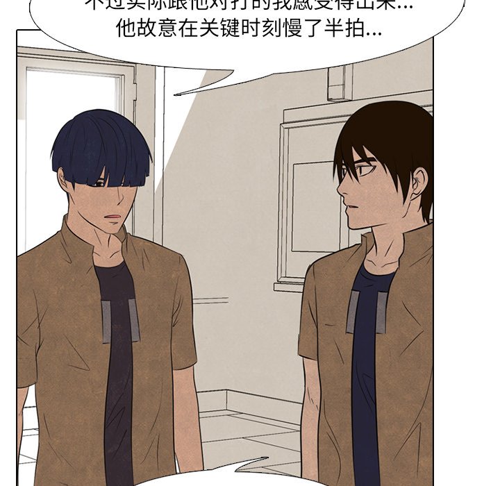 第122話 - 第44张