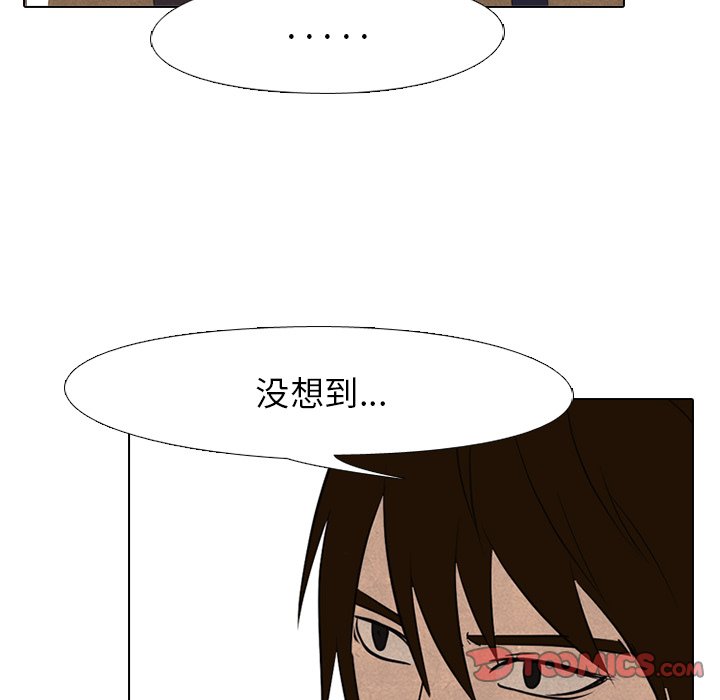 第122話 - 第45张