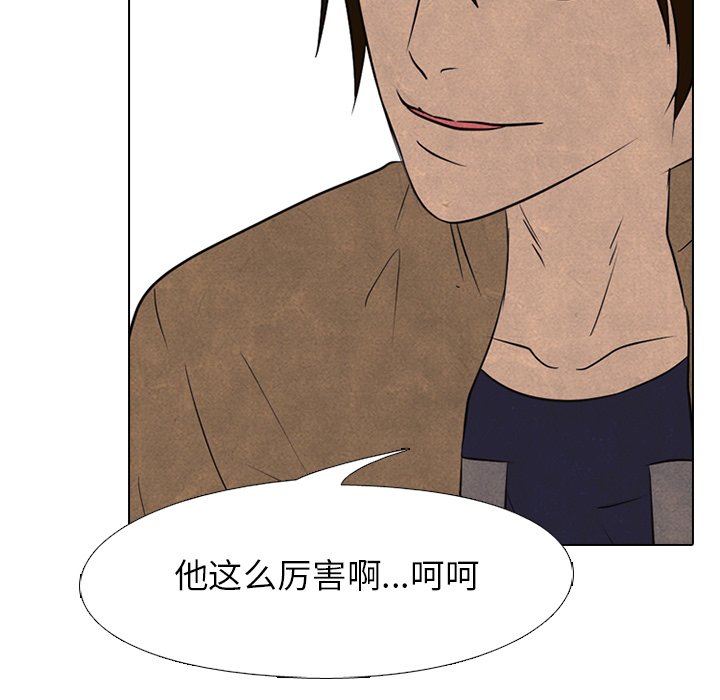 第122話 - 第46张