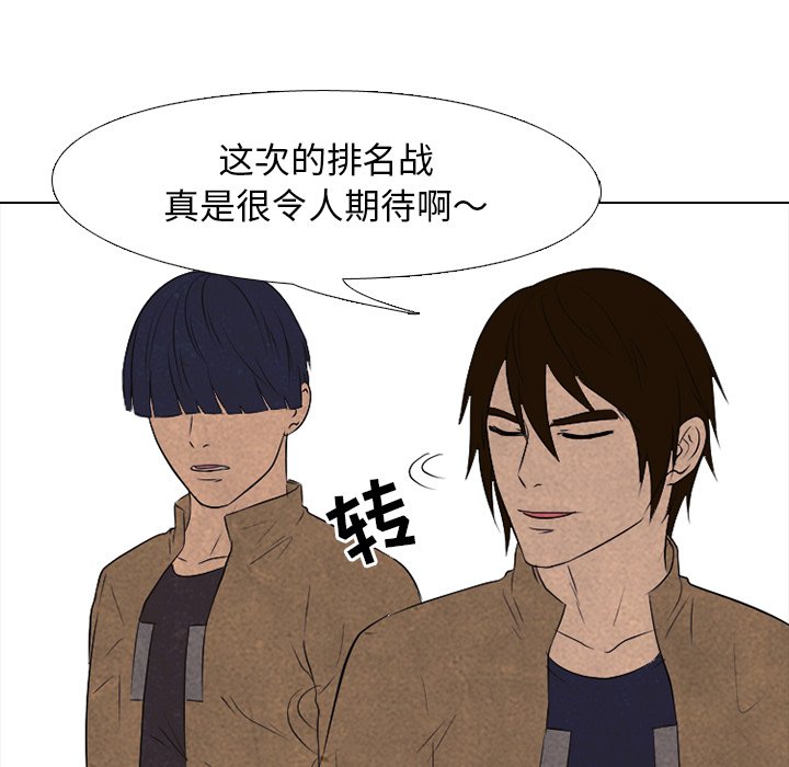 第122話 - 第47张