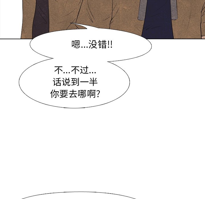 第122話 - 第48张