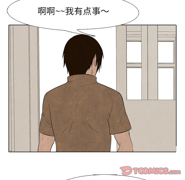 第122話 - 第49张