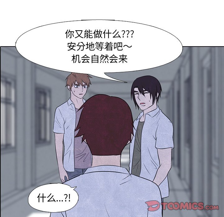 第122話 - 第5张