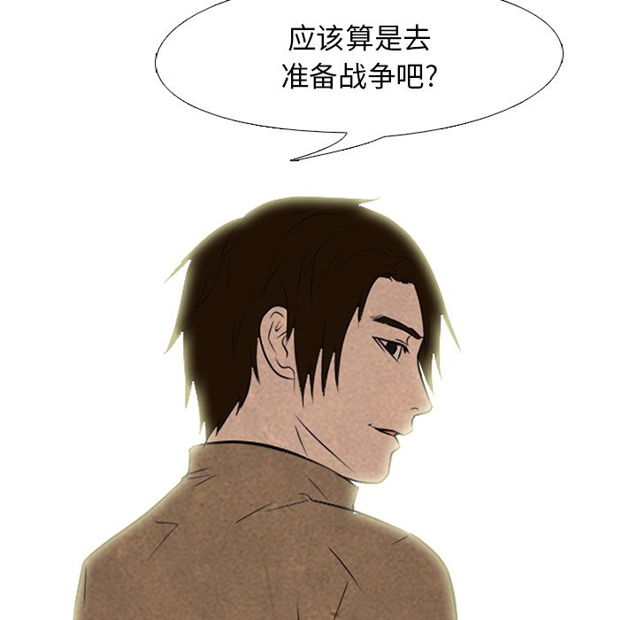 第122話 - 第50张