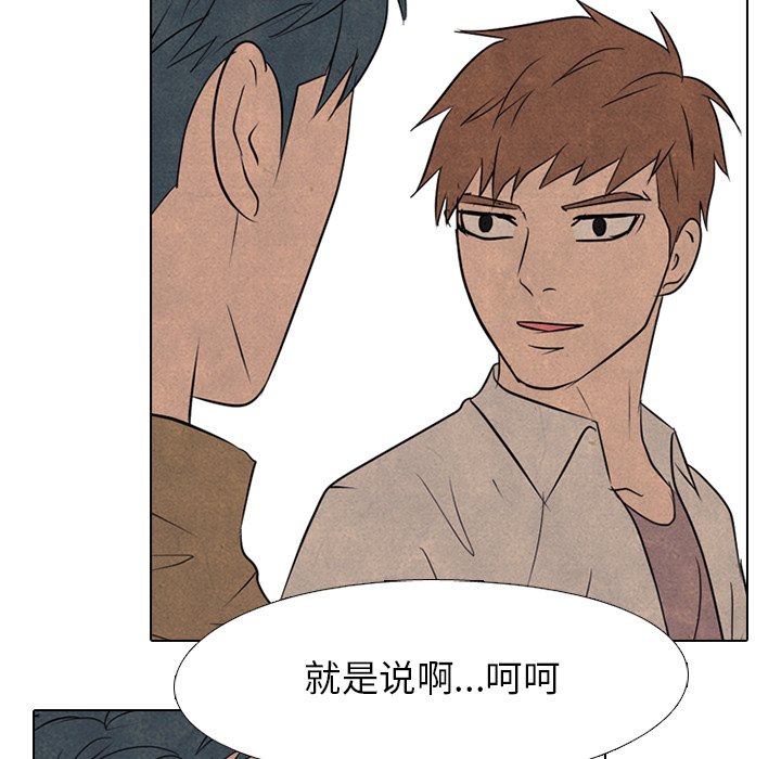 第122話 - 第56张