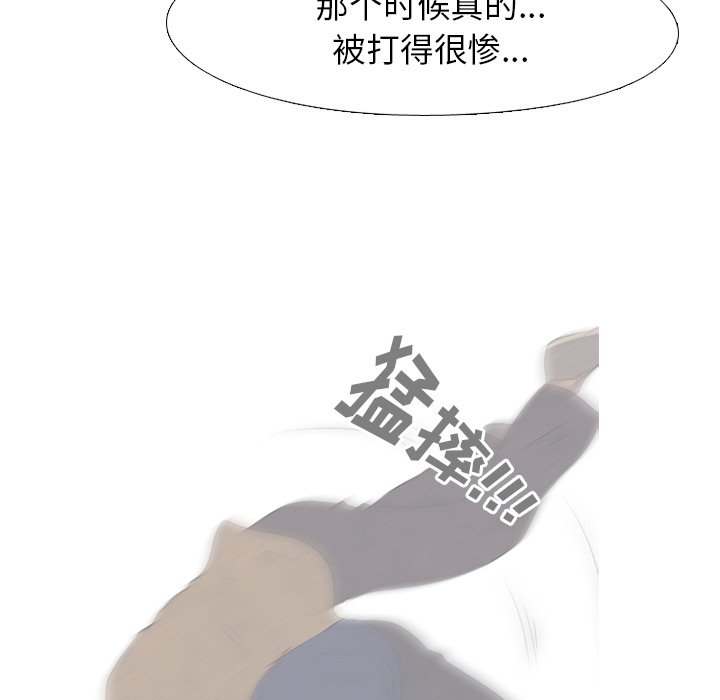 第122話 - 第58张