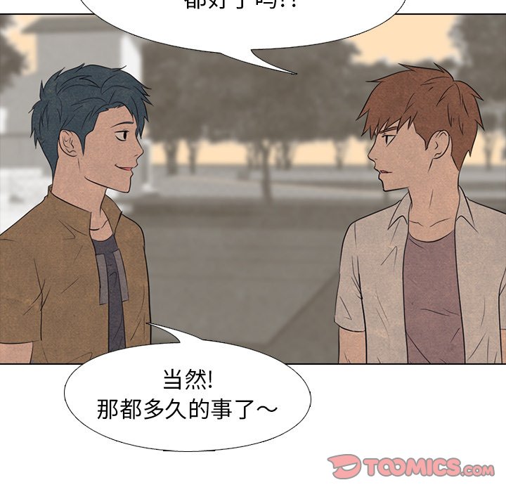 第122話 - 第61张