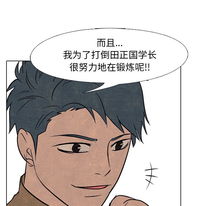 第122話 - 第62张