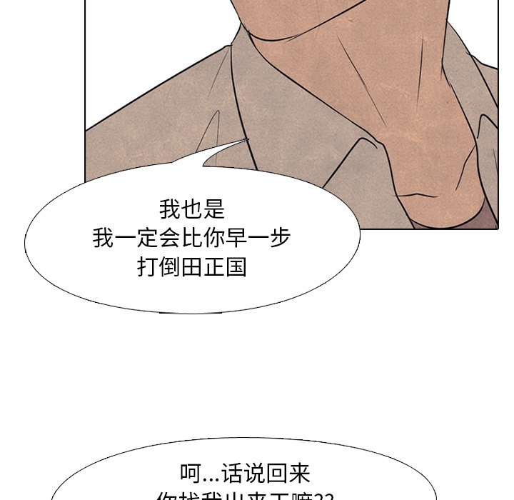 第122話 - 第64张