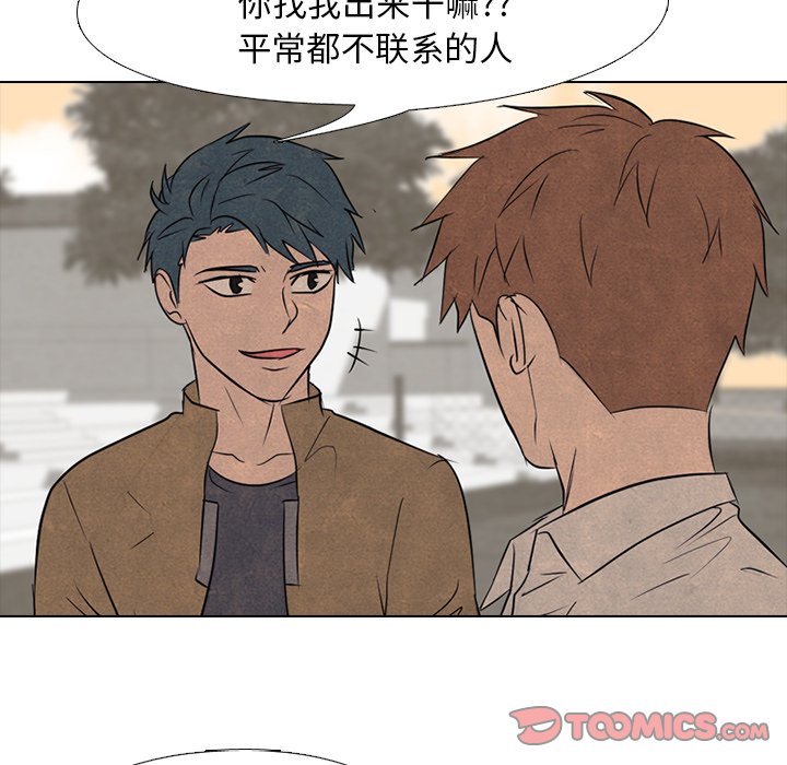 第122話 - 第65张