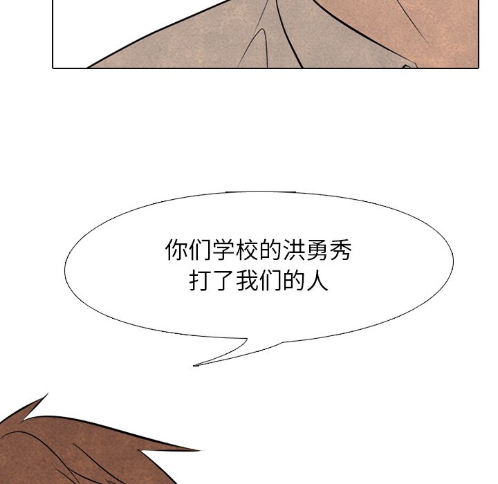 第122話 - 第67张