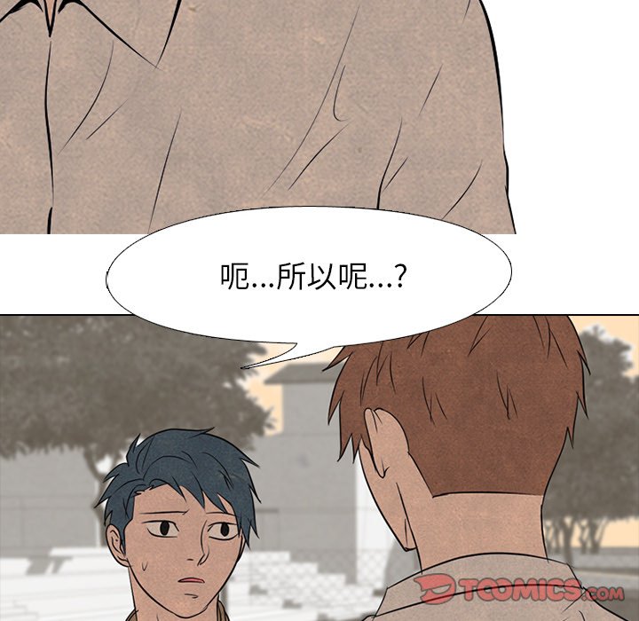 第122話 - 第69张