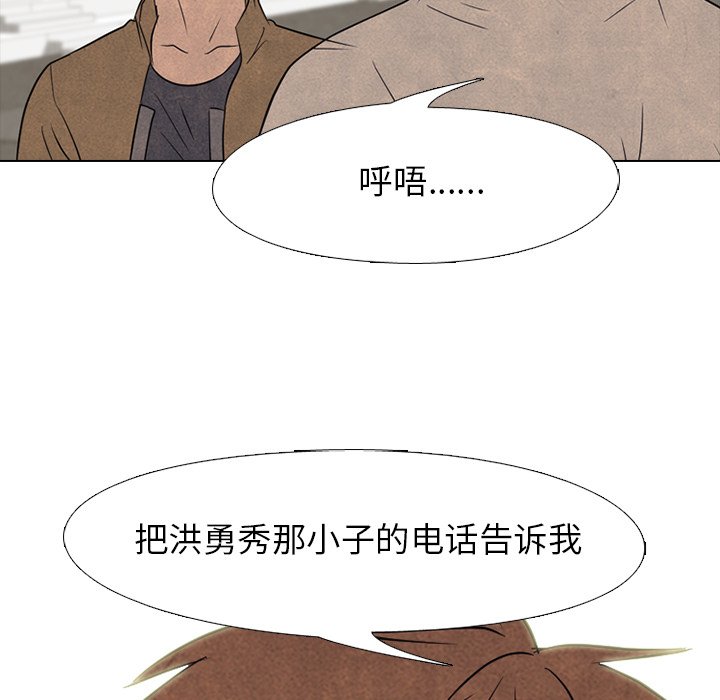 第122話 - 第70张