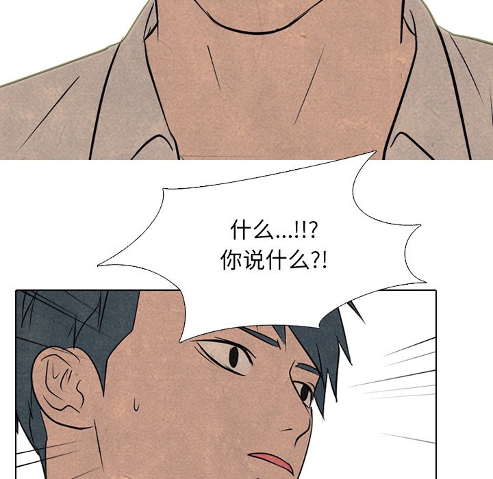 第122話 - 第72张