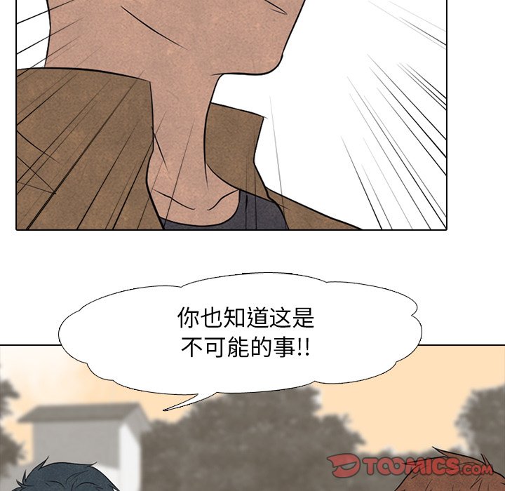 第122話 - 第73张
