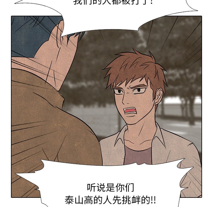 第122話 - 第75张
