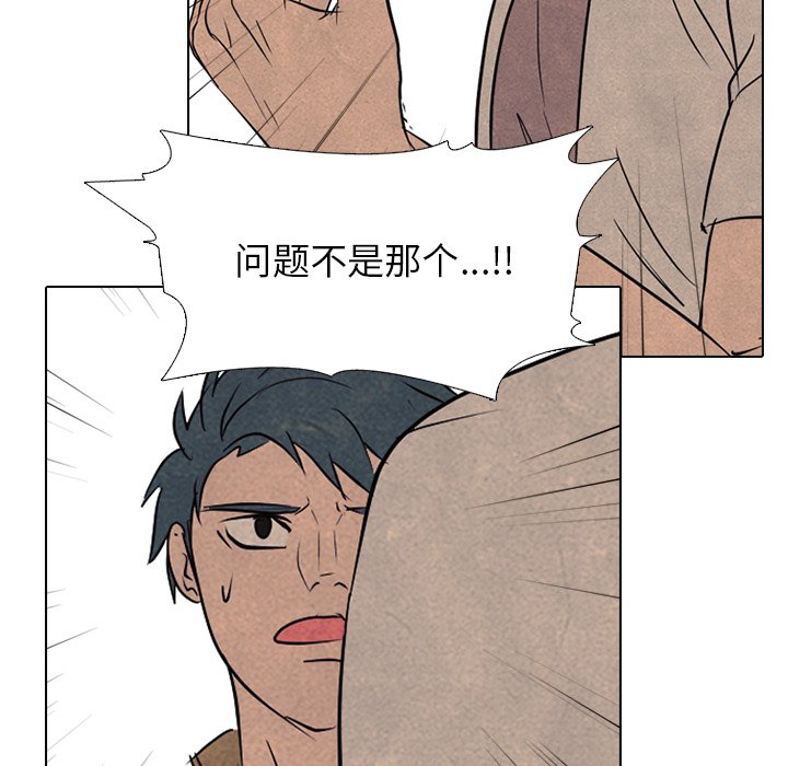 第122話 - 第78张