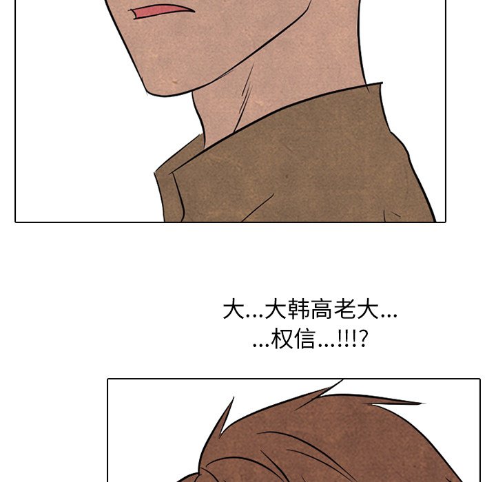 第122話 - 第88张