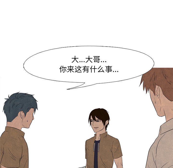 第122話 - 第90张