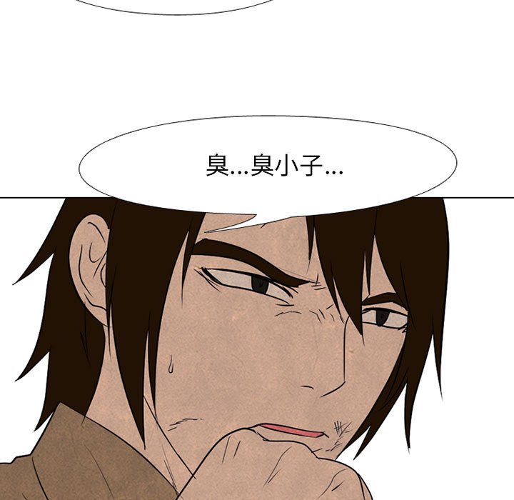 第123話 - 第103张