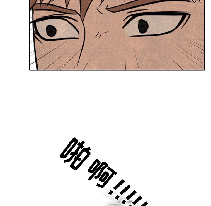 第123話 - 第108张