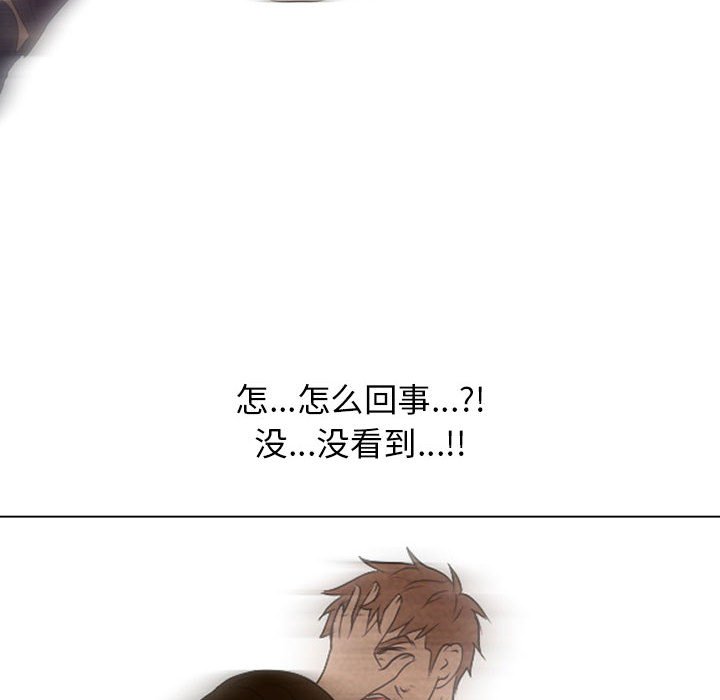 第123話 - 第110张