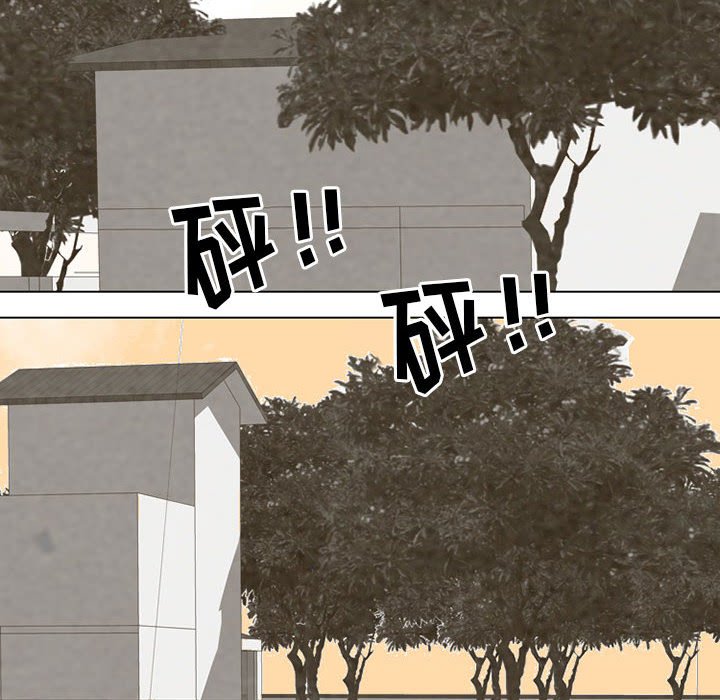 第123話 - 第112张