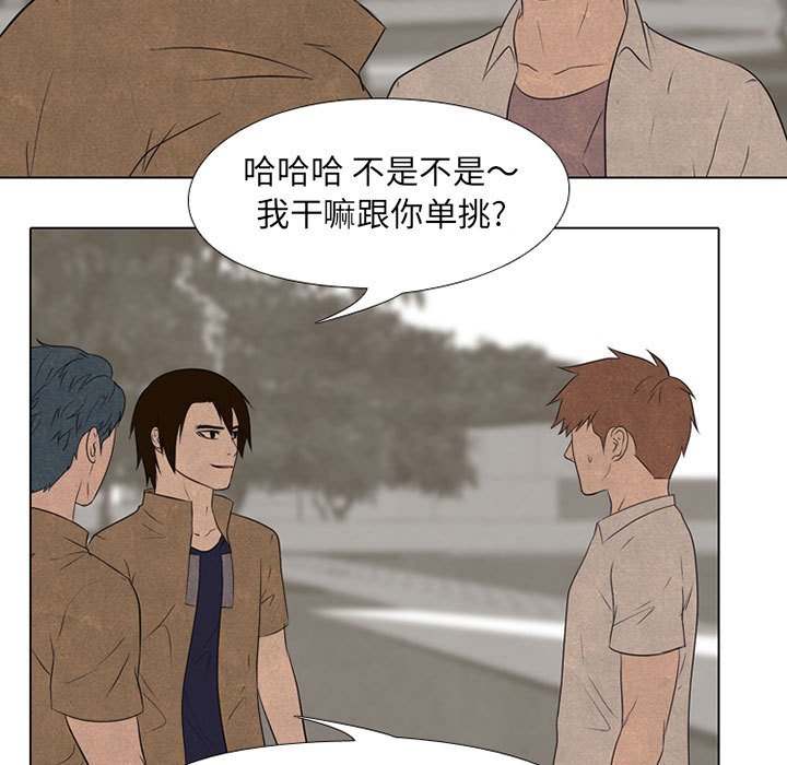 第123話 - 第18张