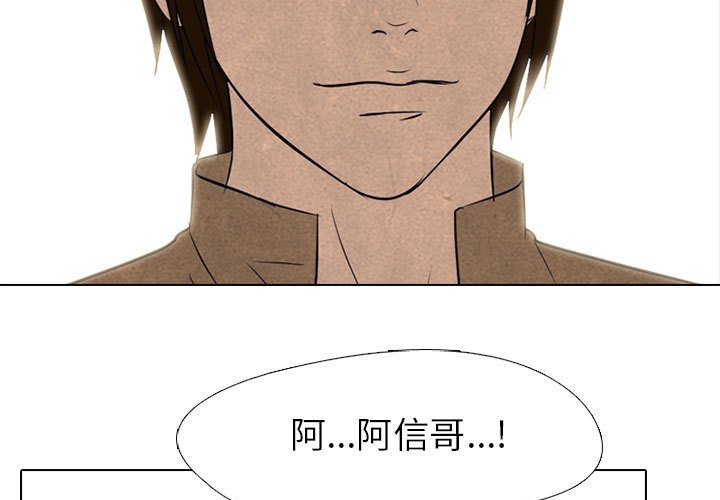 第123話 - 第2张