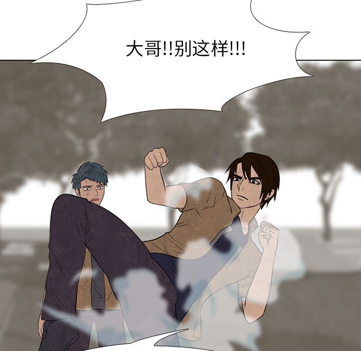 第123話 - 第26张