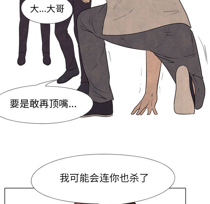 第123話 - 第34张