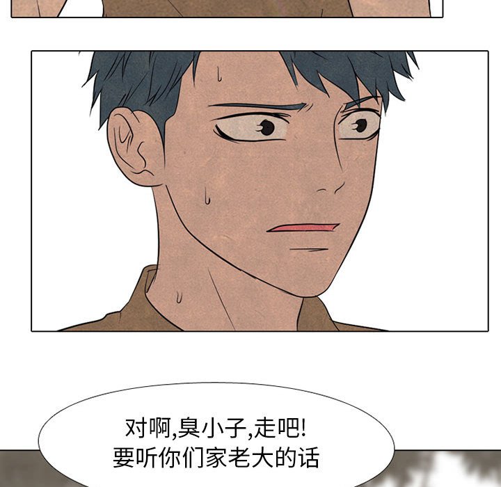 第123話 - 第36张