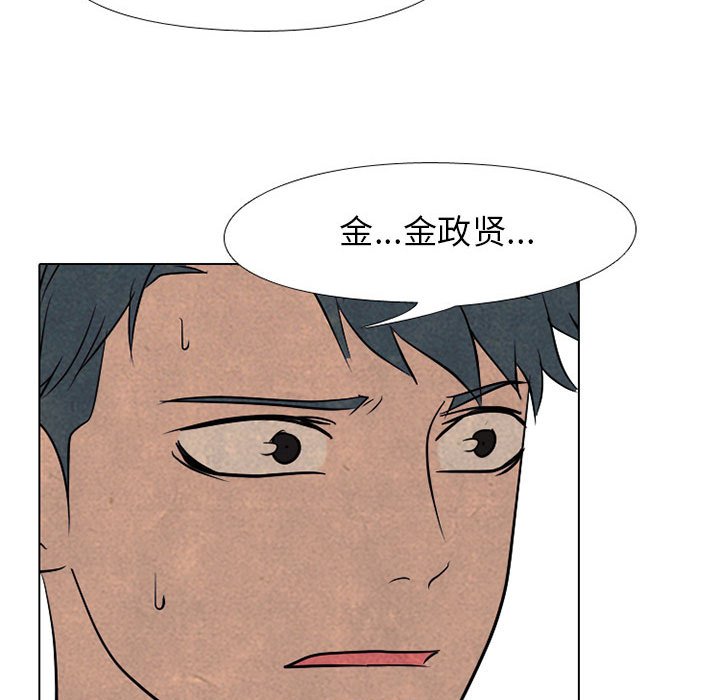 第123話 - 第39张