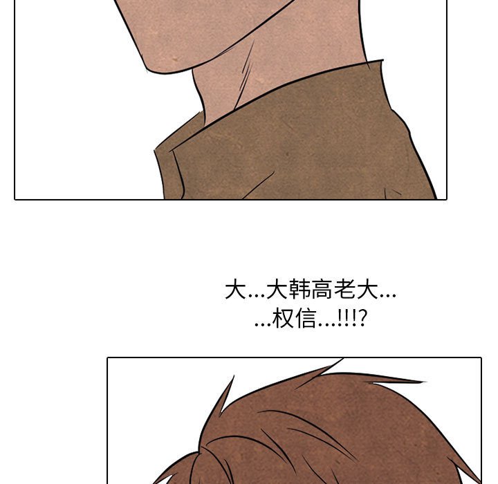 第123話 - 第4张