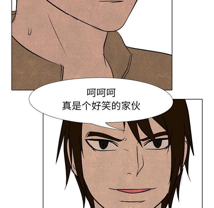 第123話 - 第40张