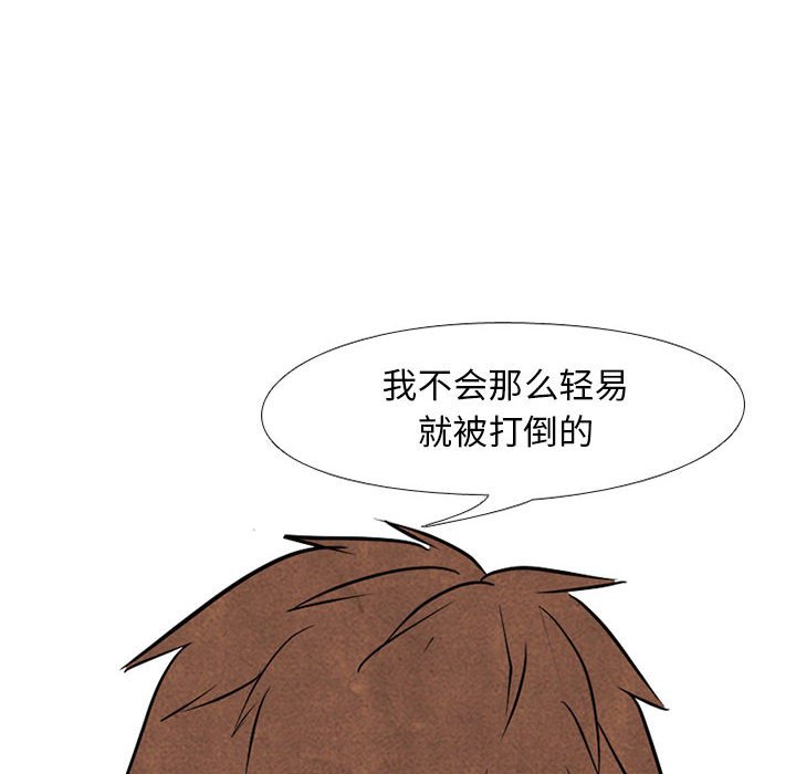 第123話 - 第42张
