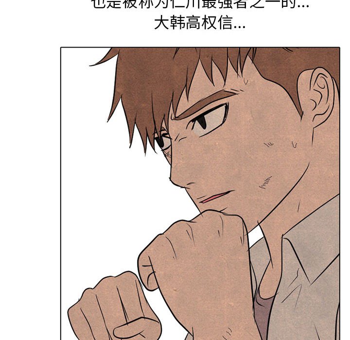 第123話 - 第54张