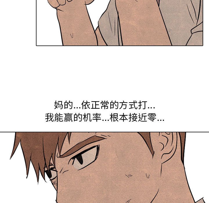 第123話 - 第55张
