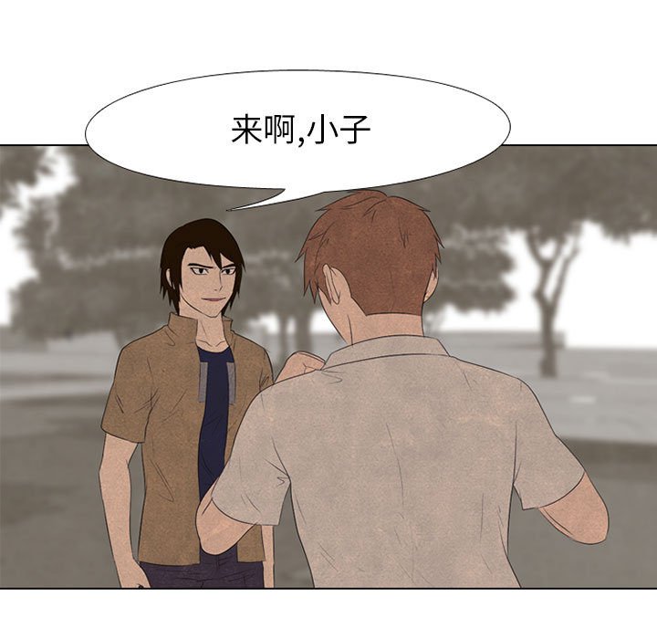 第123話 - 第59张