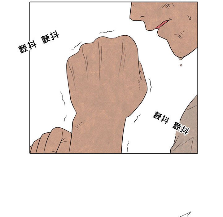 第123話 - 第60张