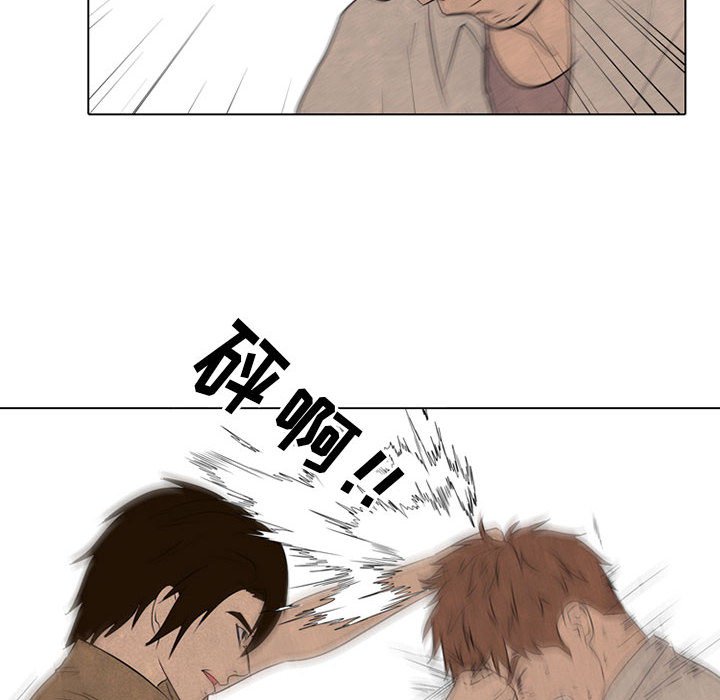 第123話 - 第68张