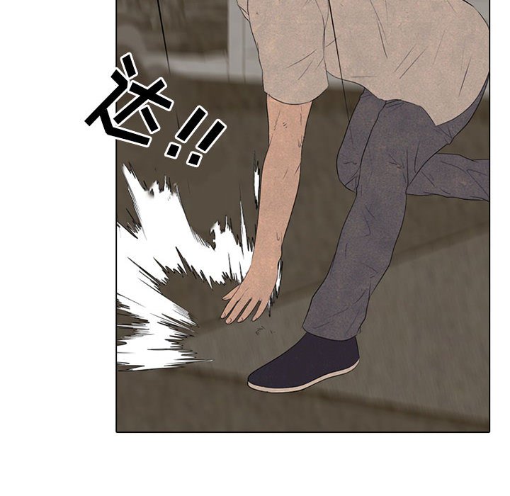 第123話 - 第72张