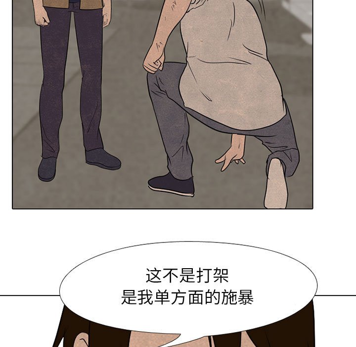 第123話 - 第75张