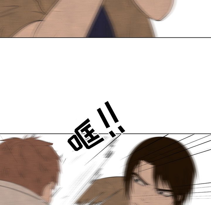 第123話 - 第83张