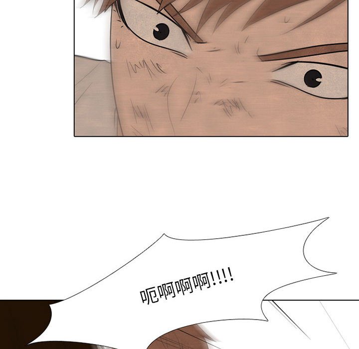 第123話 - 第92张