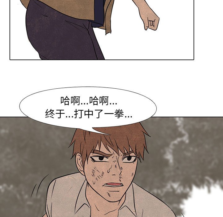 第123話 - 第99张