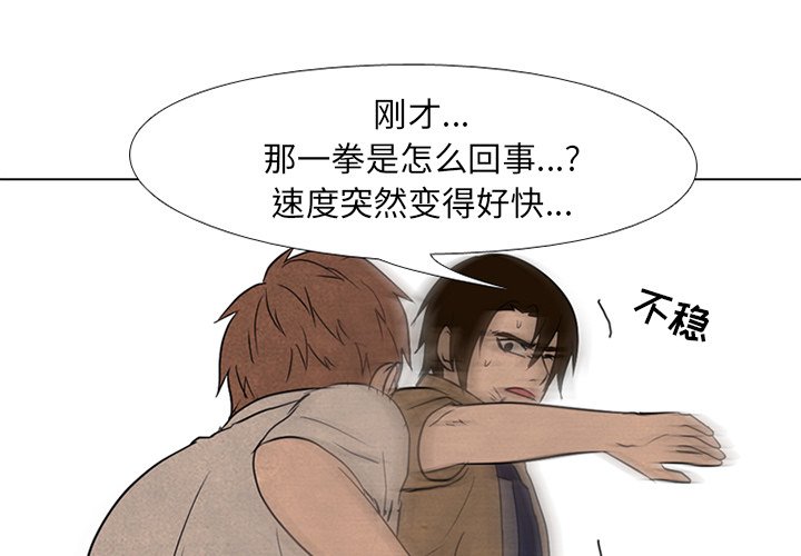 第124話 - 第0张